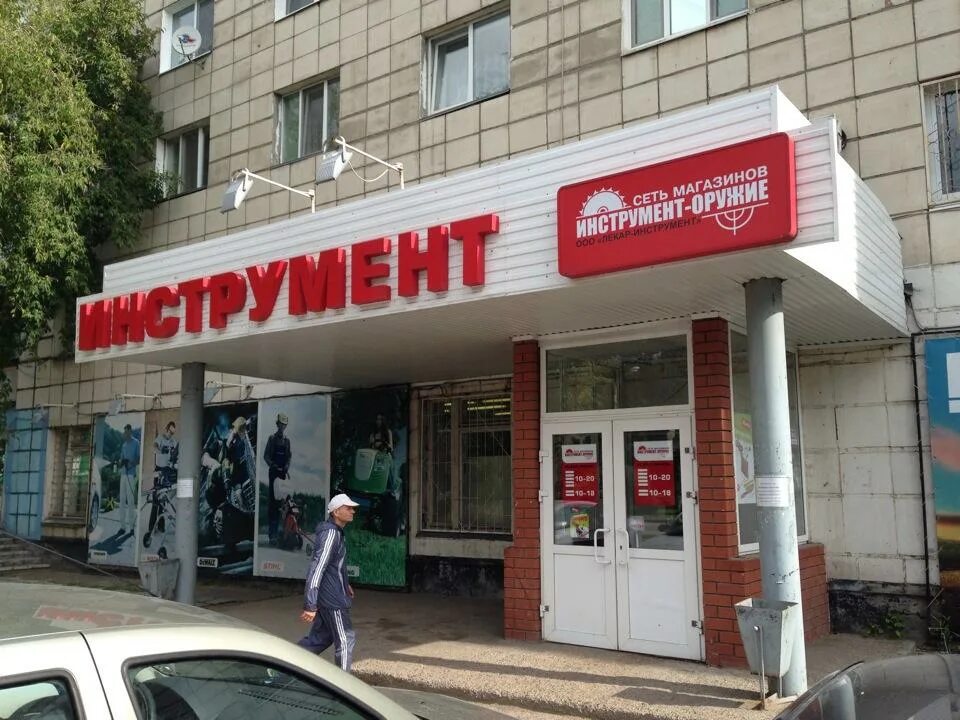 Лекар инструмент пермь. Лекар инструмент пермь