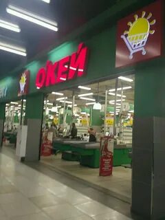Торговый центр малинка новосибирск