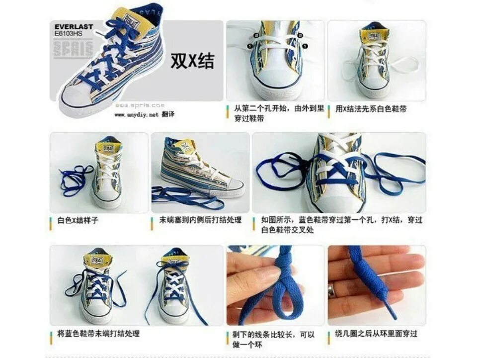 Инструкция по завязыванию шнурков в научном стиле. Красивая шнуровка кед. Красиво шнурки на кроссовках. Способы завязывания шнурков. Необычная шнуровка кед