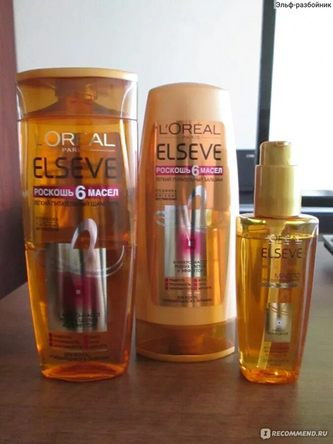 Шампунь лореаль 7 масел. Бальзам elseve роскошь 6 масел. Эльсев роскошь 6 масел. Шампунь elseve роскошь 6 масел. L'oreal elseve золотое яблоко.