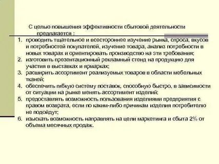 Оптовая деятельность это