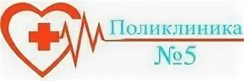 Поликлиника № 3, +7 842 258-80-05, пр. Генерала Тюленева, 7, Ульяновск, Ульяновс