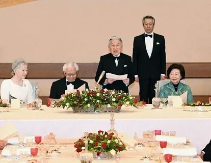 Imperial family