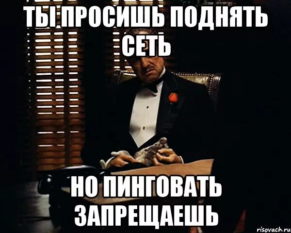 Девушка просит поднять