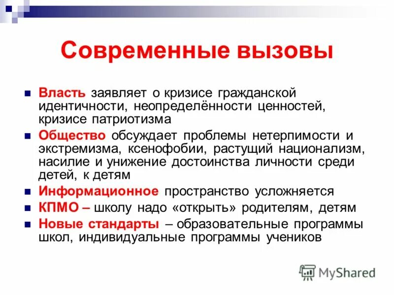 гражданский кризис. в советской россии. экономическая политика гражданской войны. задача военного коммунизма 1918-1921. "военный коммунизм" 1918-1920 гг.