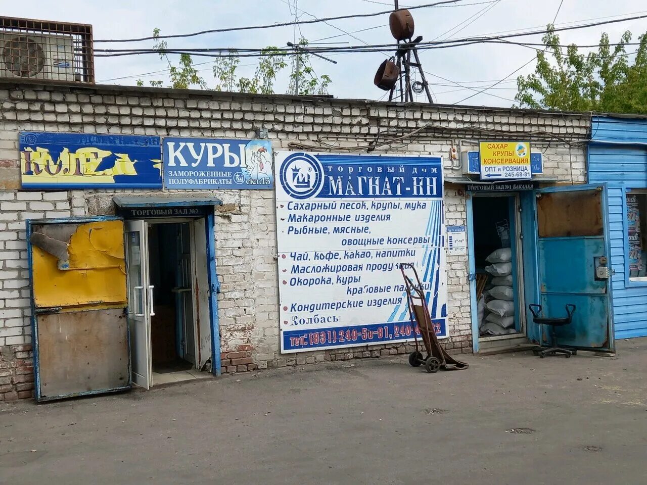 Комсомольское шоссе 3 нижний новгород. Нижний новгород, комсомольское шоссе, 3б. Комсомольское шоссе 3 нижний новгород. Комсомольское шоссе 3 нижний новгород. 19.
