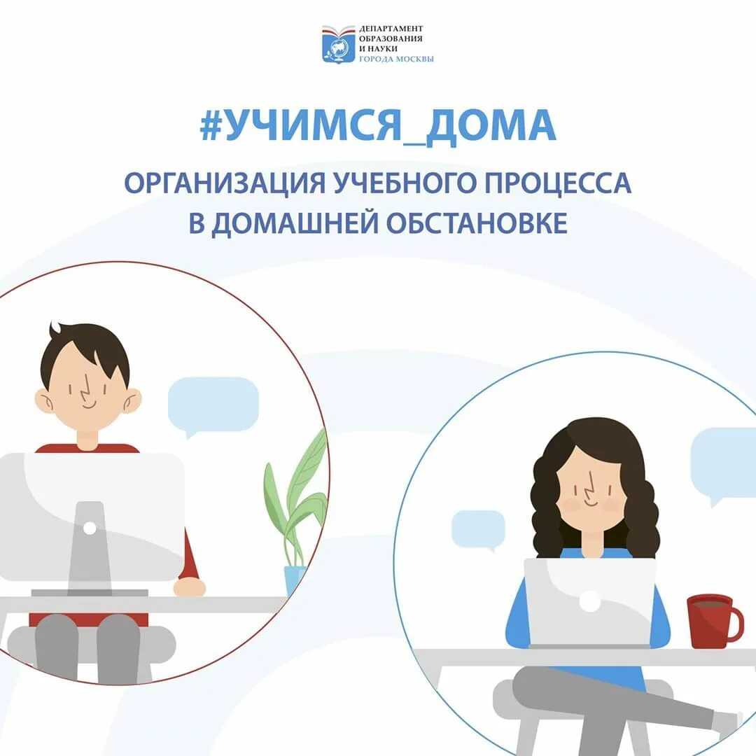 Сайт дистанционного обучения