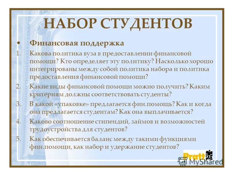 Нужна финансовая помощь. Нужна фин помощь. Нужна помощь финансами. Нужна фин помощь для животных. Срочно нужна финансовая помощь.
