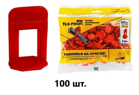 Tls profi