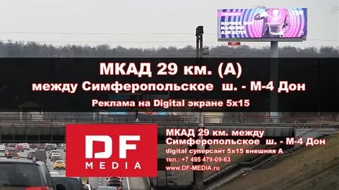 Цифровой дон