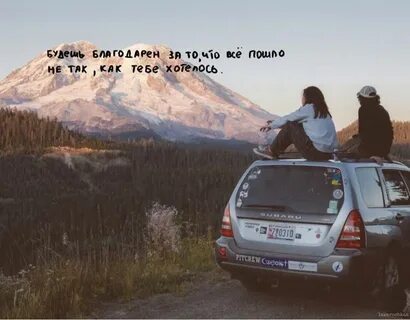 Там где ревели горы