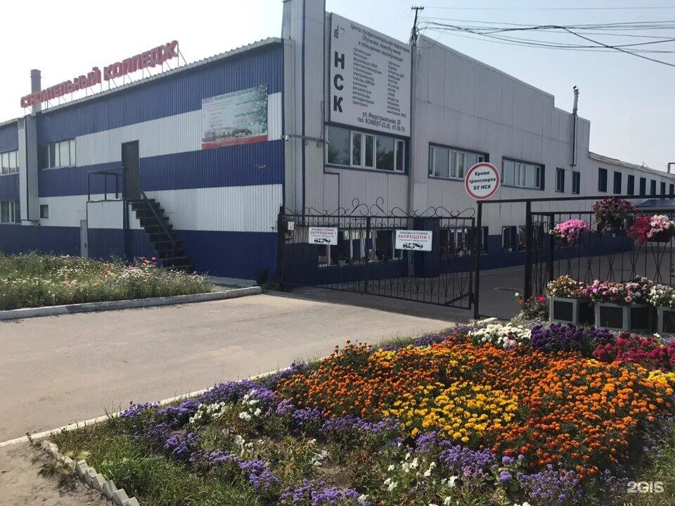 Строительный колледж нижневартовск. Строительный колледж нижневартовск рейтинг. Нск колледж нижневартовск. Строительный колледж нижневартовск рейтинг. Строительный колледж нижневартовск рейтинг.