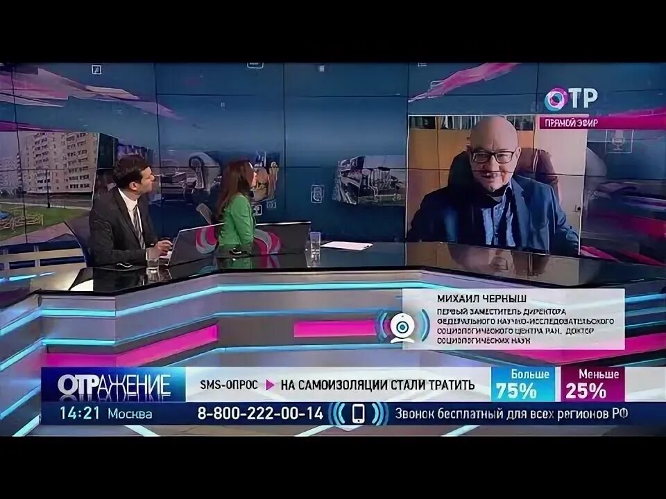 Телепрограмма на сегодня томск отр канал. Отр программа. Программа отр на сегодня нижний новгород передач. Телеканал отр программа передач. Программа отр на сегодня нижний новгород передач.