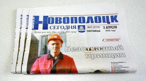 Курс новополоцк