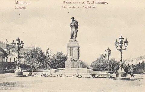 Где стоял памятник пушкину