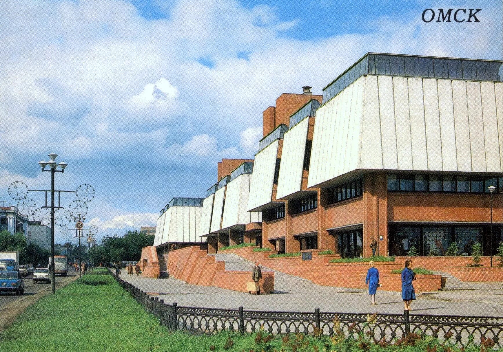 Омске е. Торговый центр "Омский". Город Омск. СССР. Омск 1988. Торговый центр Омский 1980. Омск 1988 год.