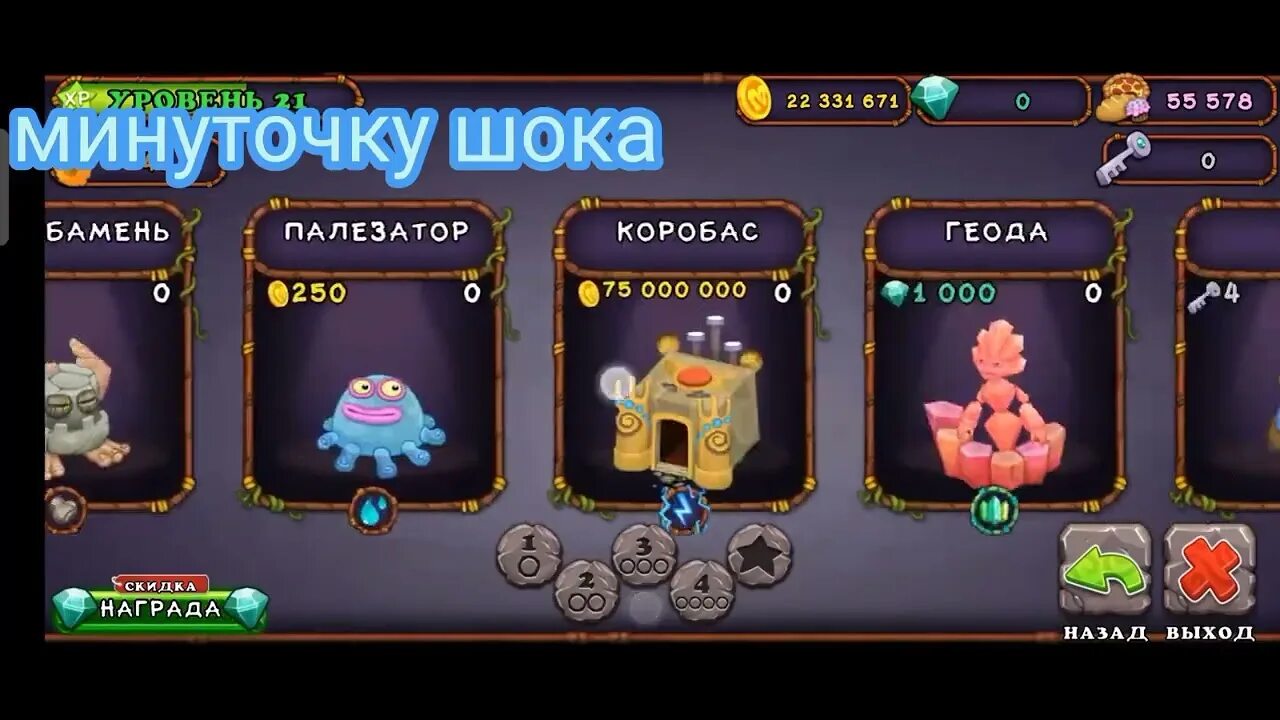 Эпический пузаяц my singing Monsters. Редкий пузаяц. Как вывести ПУЗАЙЦА В my singing Monsters. Как вывести ПУЗАЙЦА В my singing Monsters на острове.