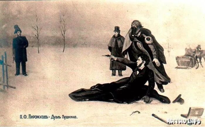 Пушкин был ранен на дуэли. Дуэль пушкина и дантеса. дантес и пушкин дуэль.