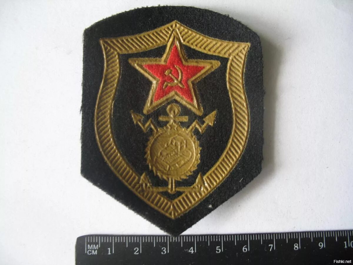 Шеврон инженерных войск ссср. Шеврон инженерных войск ссср. К каким войскам относится стройбат. Шеврон стройбат стройбат. Шеврон стройбата россии2003г.