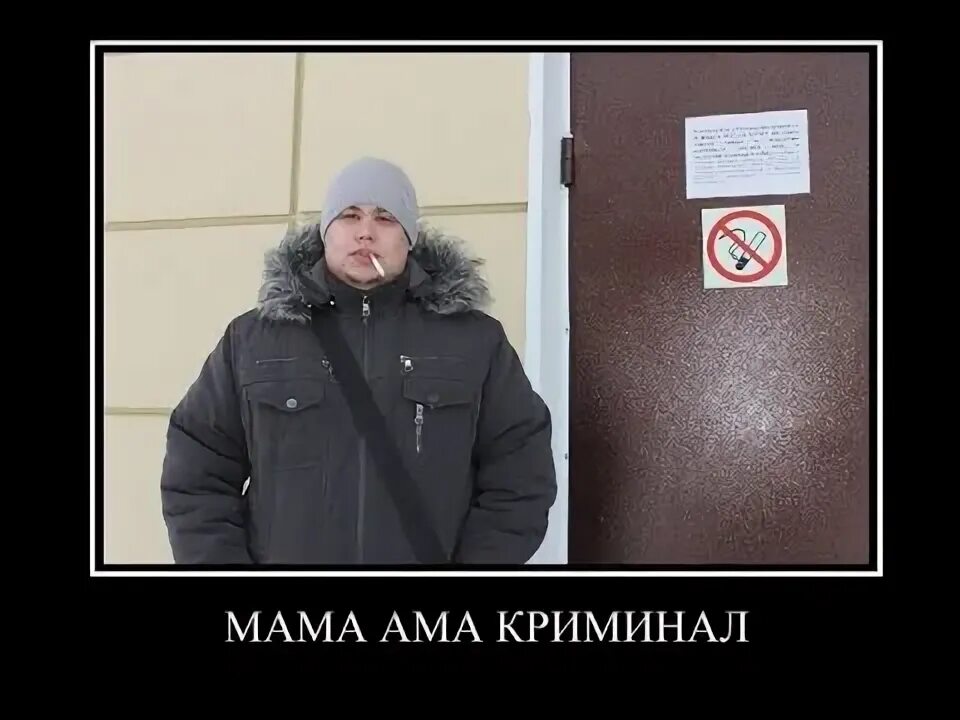 Ма мама криминал песня