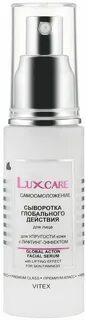 Lux care отзывы