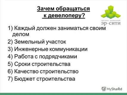 Каждый должен заниматься