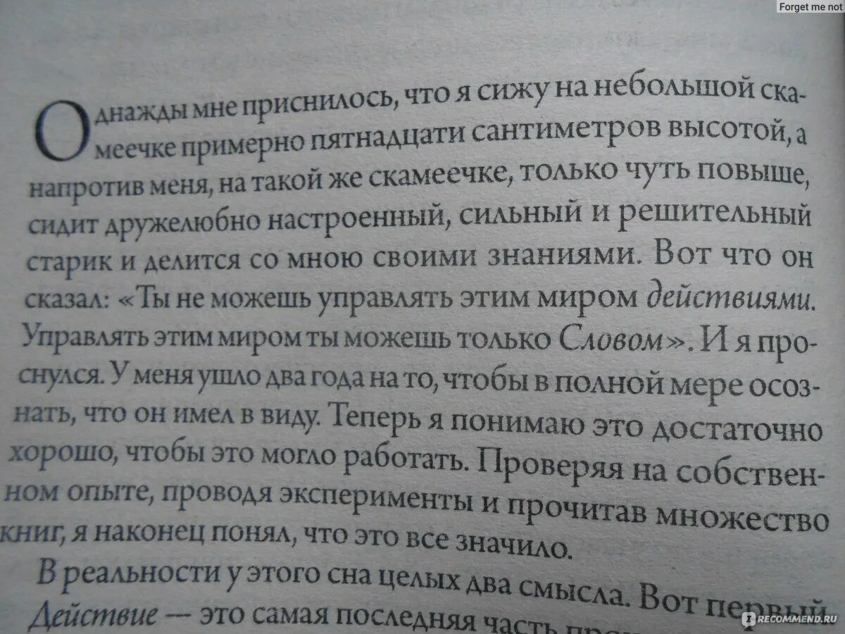 Счастливый карман полный денег полную версию