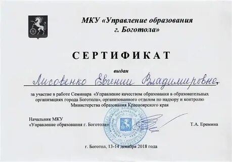 Сайт мку роо