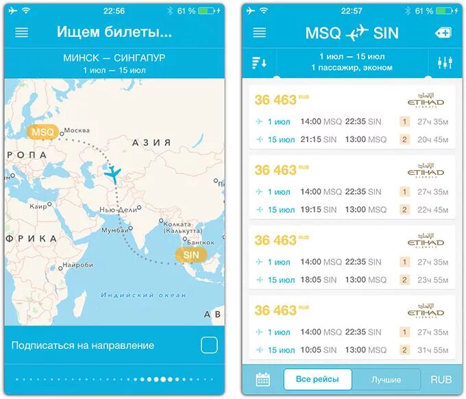 Купить авиабилеты приложение. Приложение авиабилеты. Красивое мобильное приложение авиабилетов. Авиабилеты Бишкек Анталия. Приложения для бронь авиабилетов JAVASCRIPT.