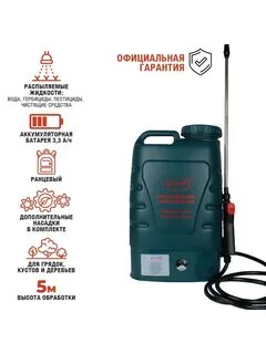 Опрыскиватель ранцевый умница 10л