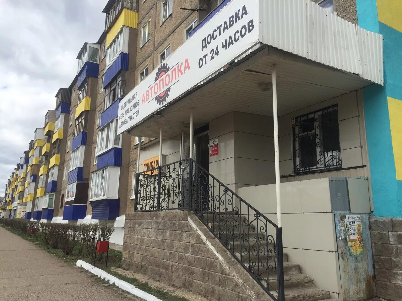 Бульвар салавата юлаева 48 салават. Салават-юлаева 59 г. Юлаева 48 город салават. Юлаева 16 б. Юлаева 48 город салават.