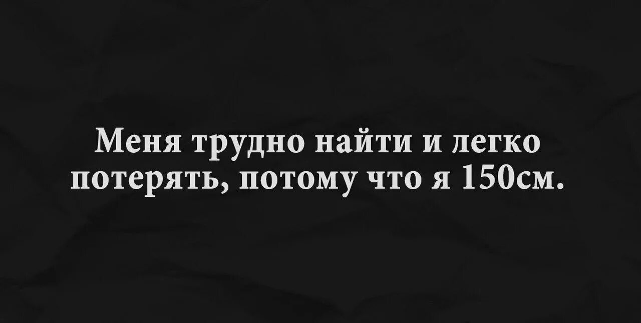 Как сложно найти своего. Как сложно найти своего