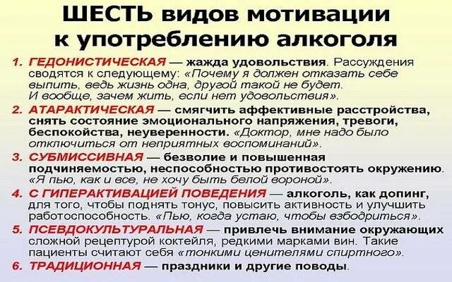 Зависим от тебя как от допинга текст