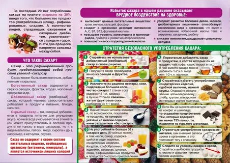 Какой стол при холестерине