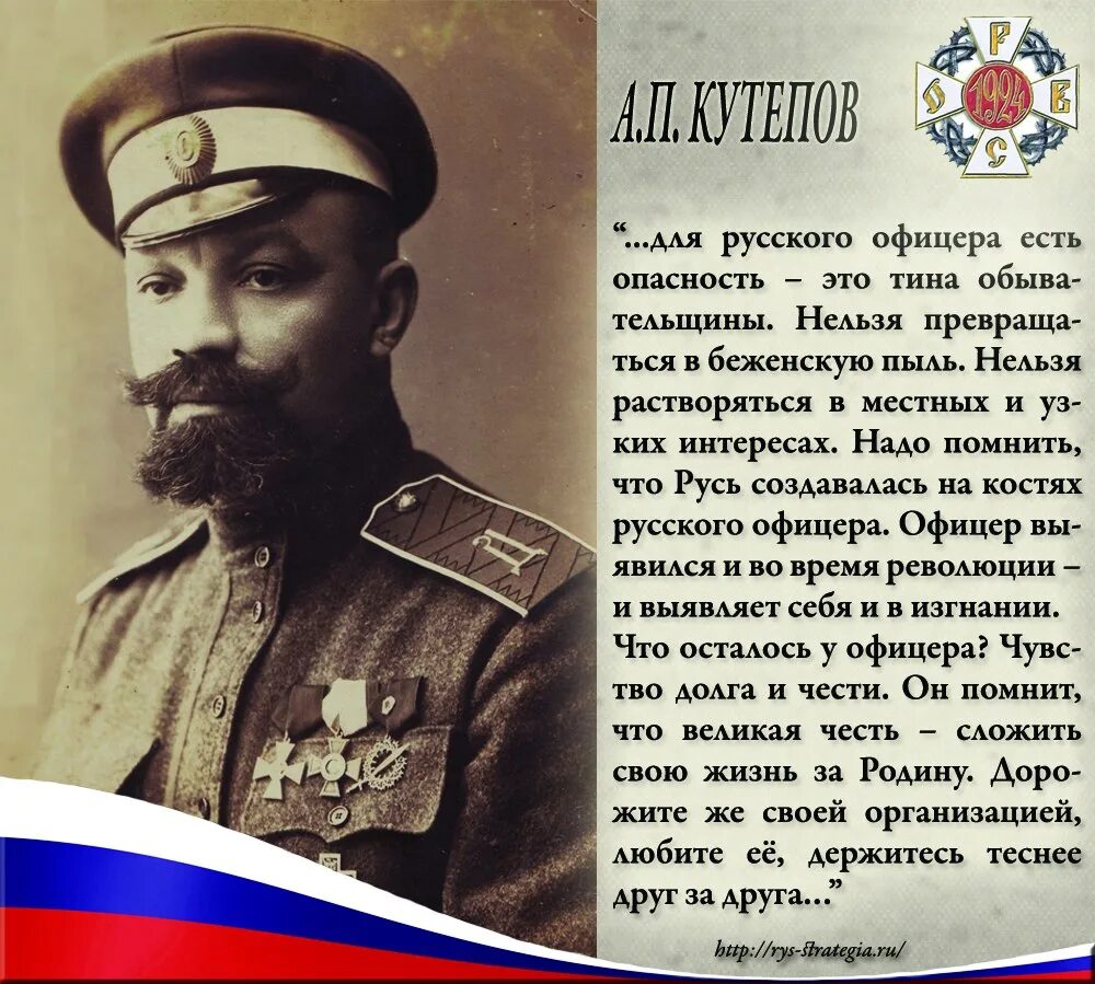 Офицеры цитаты