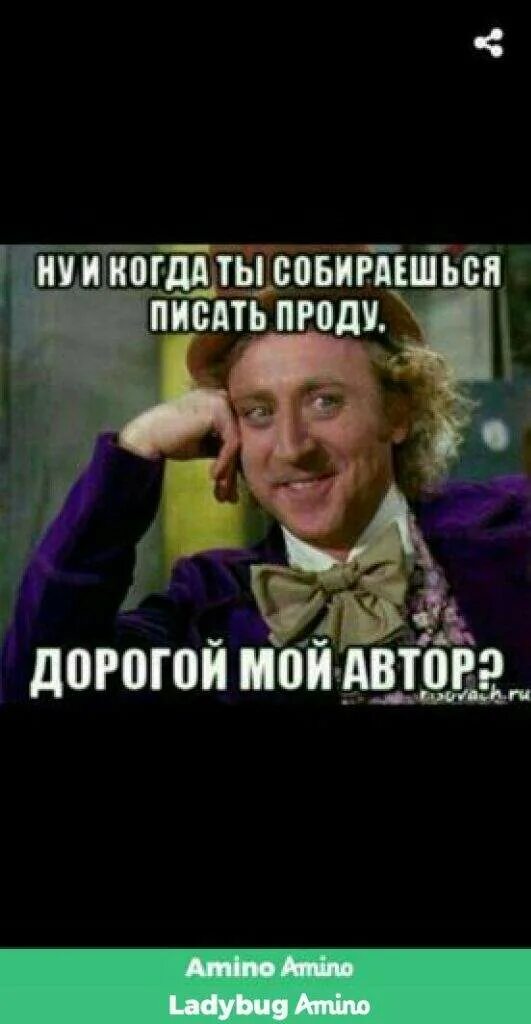 Фикрайтер мем. Шерил блоссом в свадебном платье. Проду со мной. Проду со мной. Тема ты лучший.