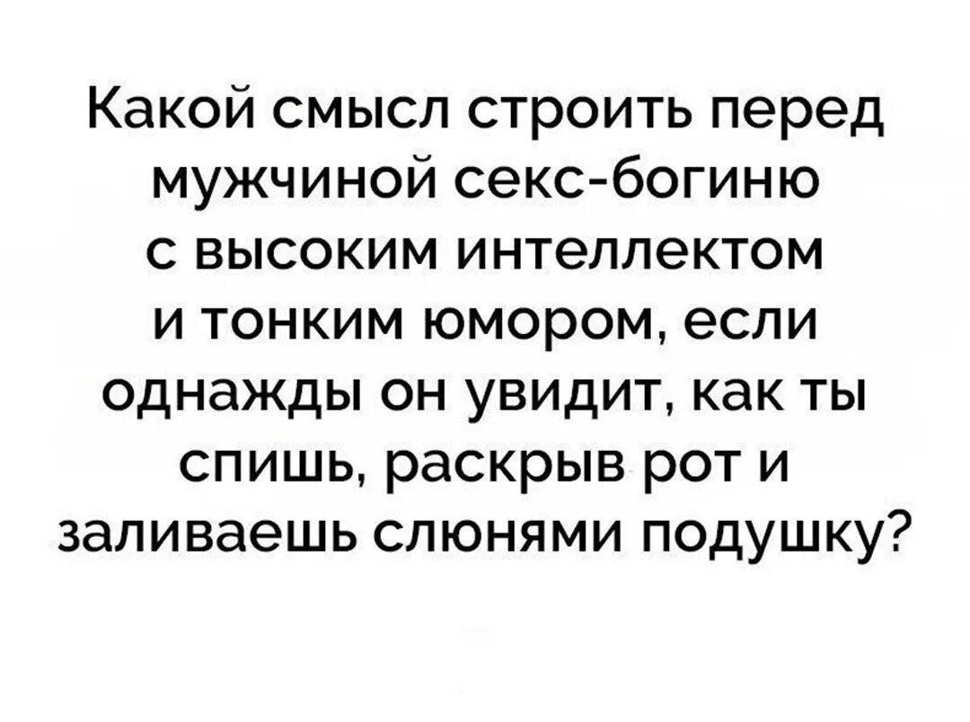 Какой смысл делать