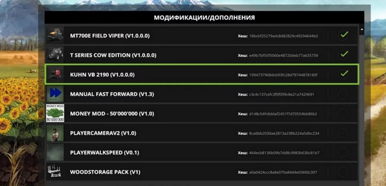 Как установить мод на деньги. Игра ферма 2015 года. модификации. ферма 17 мод на магазин. кнопки в ферминг симулятор 17. фс 17 мод на деньги.