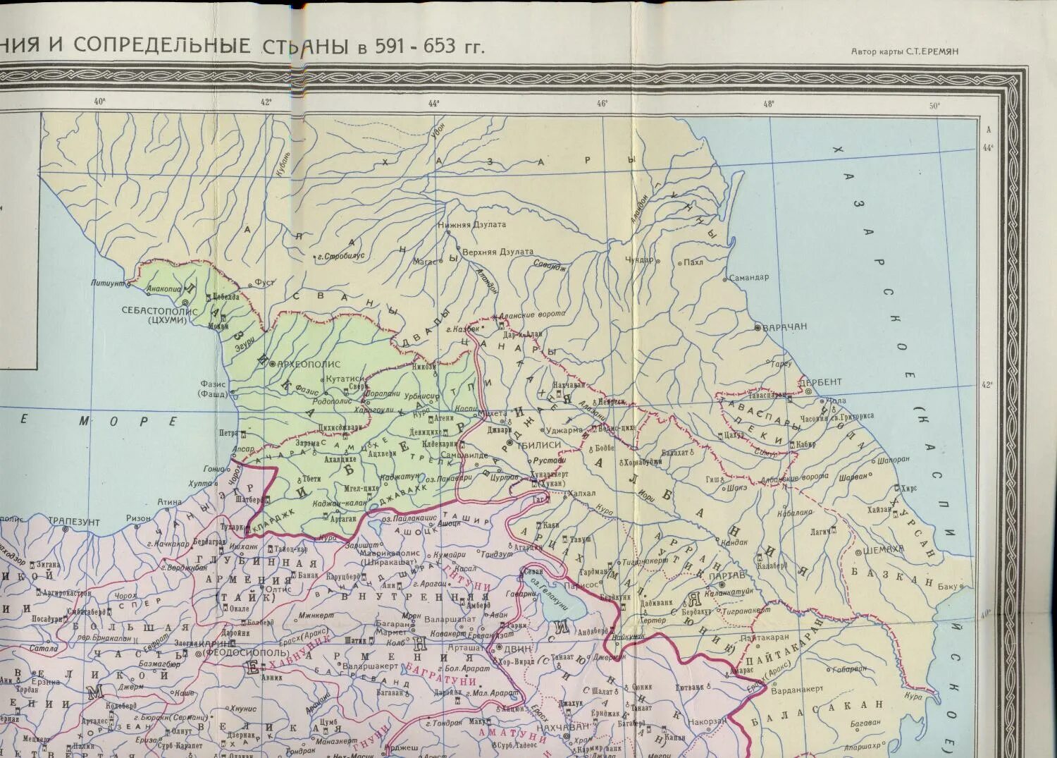 Карта Армении 1900 года. Территория Армении 1900. Армения в начале 20 века карта. Политическая карта Армении 1915 года. Карта армении на русском с городами подробная