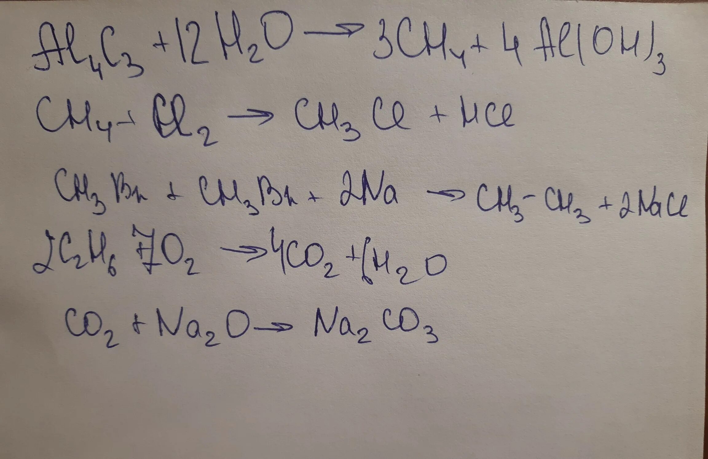 Al oh 3 co2 реакция. C ch4 ch3br c2h6. Ch4 ch3br c2h6 co2. Ch4-ch3br-c2h6. C6h4ch2br.