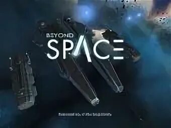 Все версии spaces