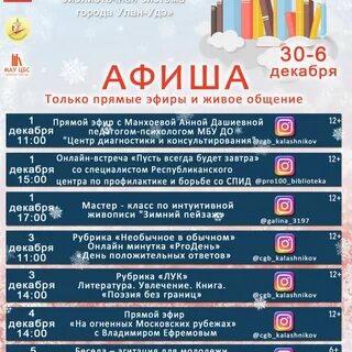 Афиша форум улан удэ