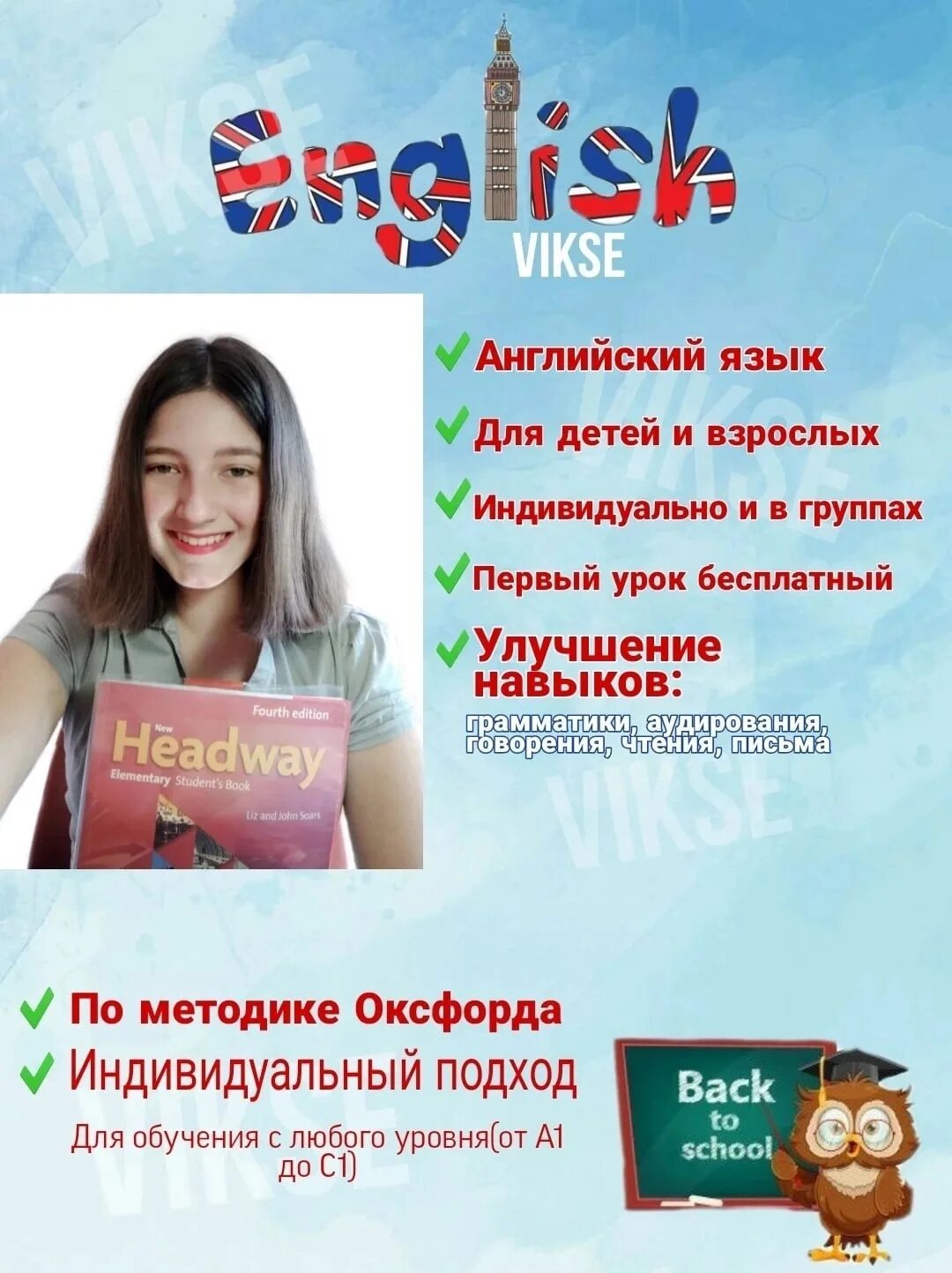 Сообщение о домах музеях. Рязань по английски. Родной город рязань. Репетитор по английскому языку рязань. Рязань по англ.