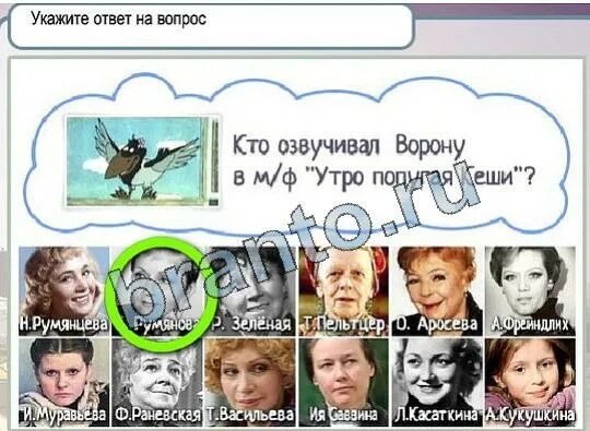 Кто озвучивал вверх. Кто озвучивал головоломку в России. Кто озвучивал красотку. Кто озвучивал водяного. Кто озвучивал красотку джулию