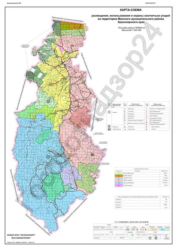 Муниципальный район красноярска. Охотничьи угодья Красноярского края Березовского района. Охотугодья Манского района Красноярского края карты. Охотугодья Красноярского края карта. Карта охотничьих угодий Красноярского края Балахтинского района.