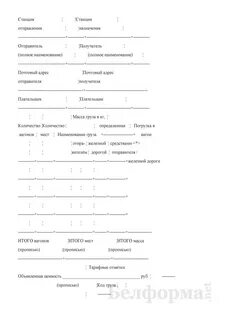 Сколько экземпляров акта общей формы составляют