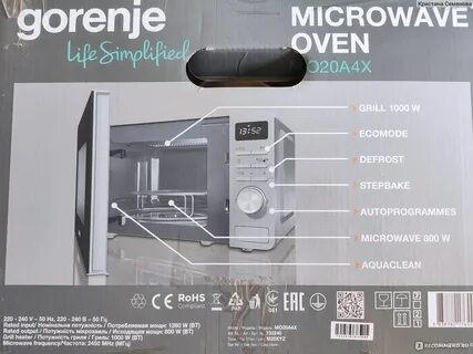 Разморозка на микроволновке gorenje