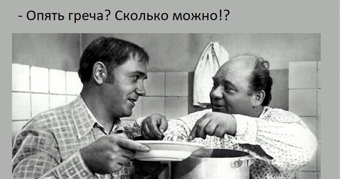 Отказываюсь жениться