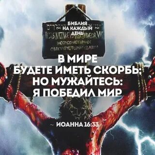 Путь испытаний