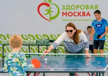 Здоровье открывается